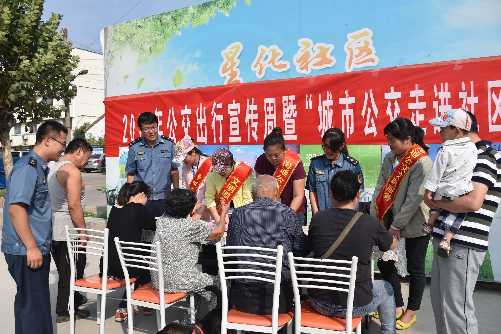 公交集團開展“城市公交走進社區(qū)”活動