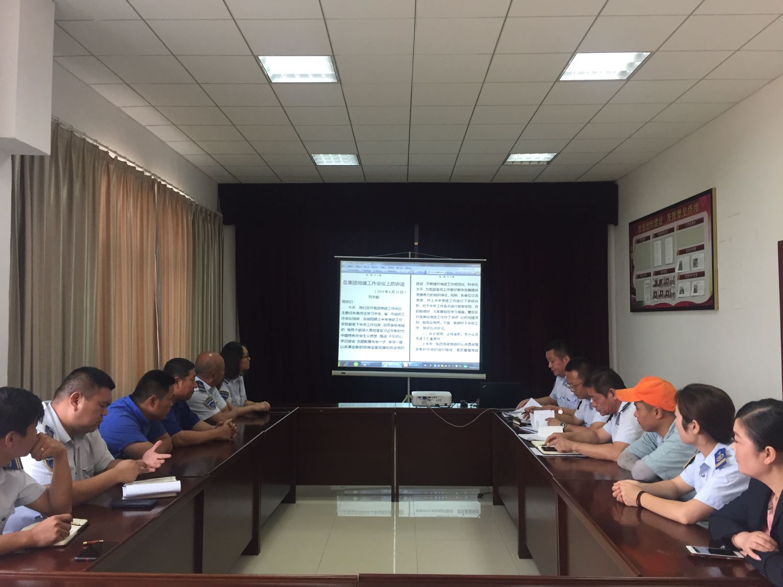 公交集團(tuán)機(jī)務(wù)技術(shù)事業(yè)部開(kāi)展黨建工作專題會(huì)