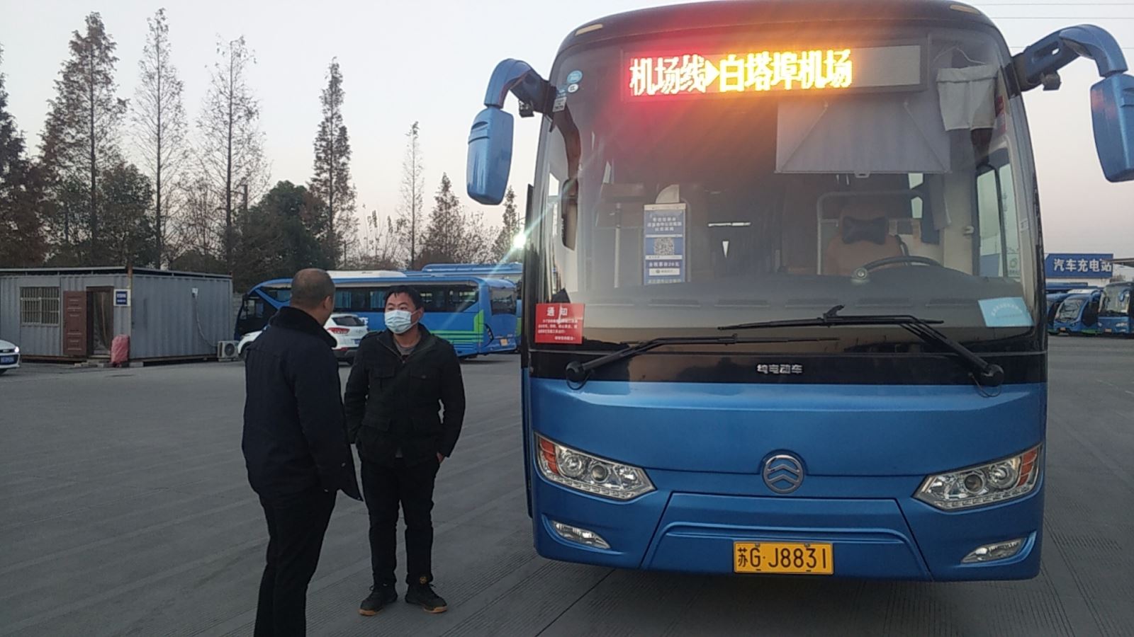 經(jīng)營發(fā)展事業(yè)部開展機(jī)場線綜合大檢查