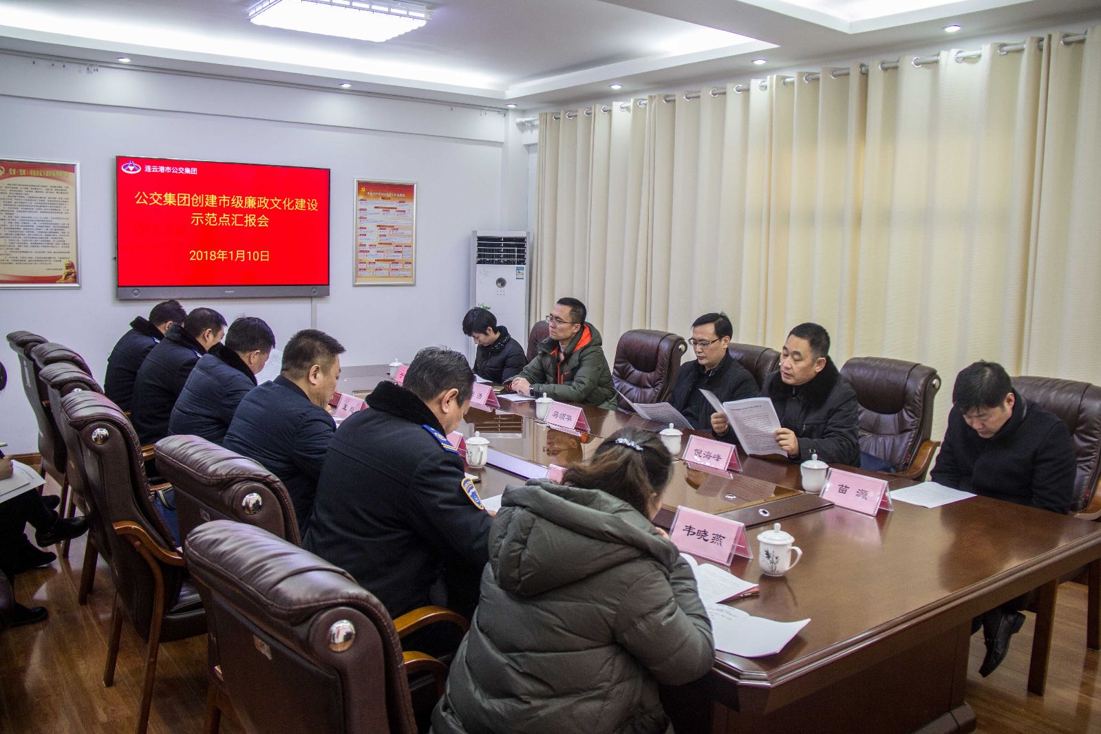 公交集團接受廉政文化建設(shè)示范點檢查組驗收