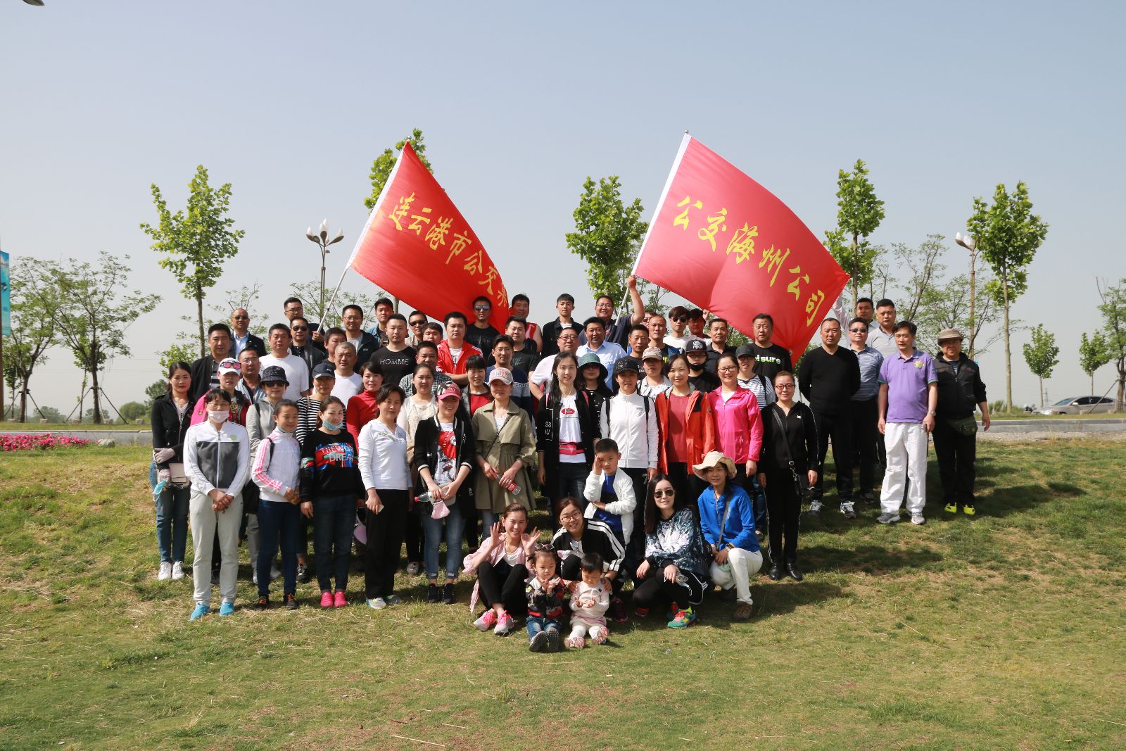 公交集團(tuán)員工踴躍參加“相約月牙島?陽光健步行”活動(dòng)