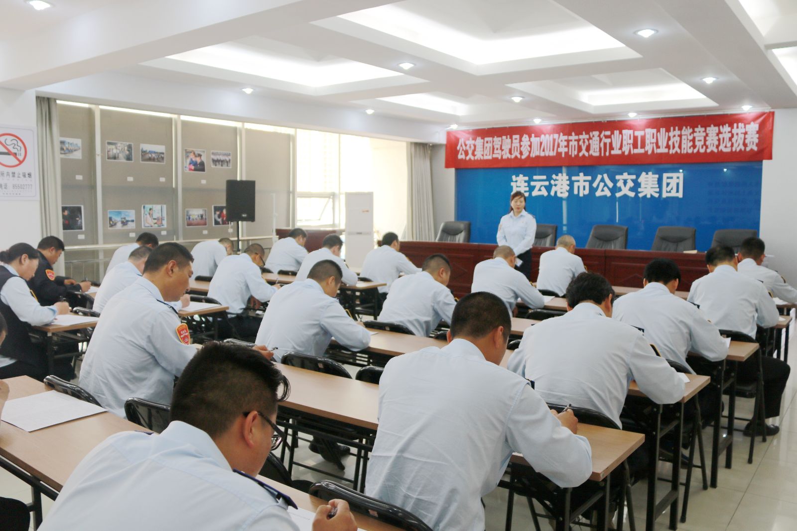 公交集團開展駕駛員職業(yè)技能競賽選拔活動