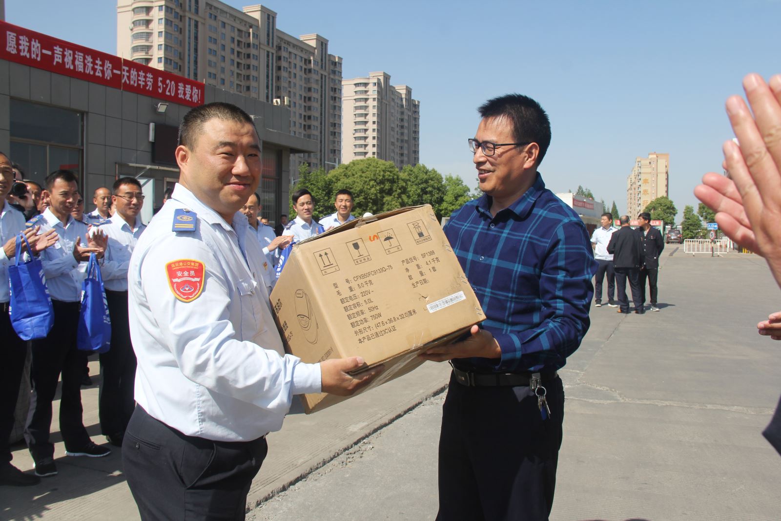 送祝福 顯真情 公交集團(tuán)開(kāi)展“520公交司機(jī)關(guān)愛(ài)日”慰問(wèn)活動(dòng)