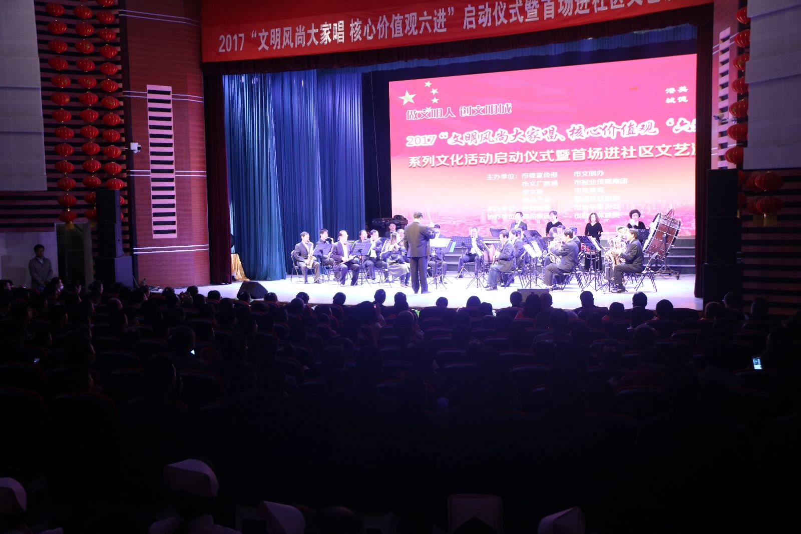 公交集團(tuán)BRT站務(wù)員參加2017年“文明風(fēng)尚大家唱、核心價(jià)值觀‘六進(jìn)’”系列文化活動啟動儀式