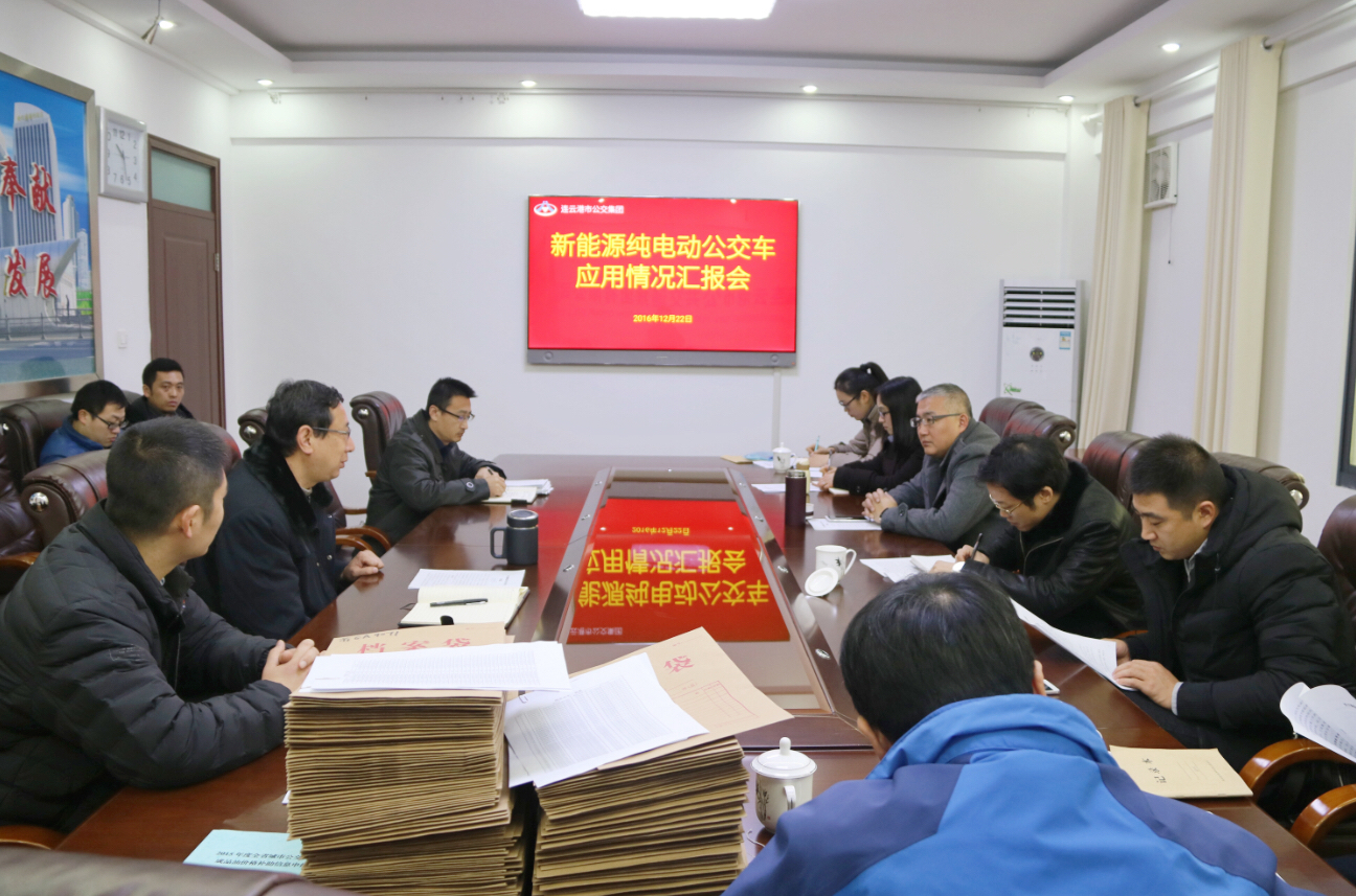 市經(jīng)信委、財政局等相關(guān)單位到公交調(diào)研新能源純電動公交車推廣應用情況