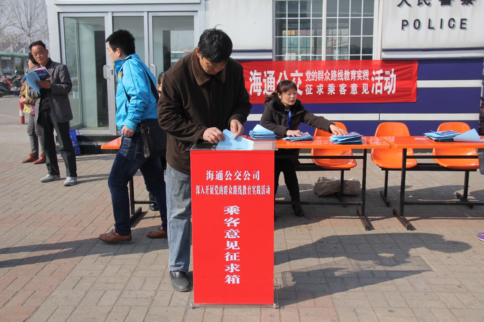 海通公交開展“上站臺、進車廂征求意見大走訪”活動