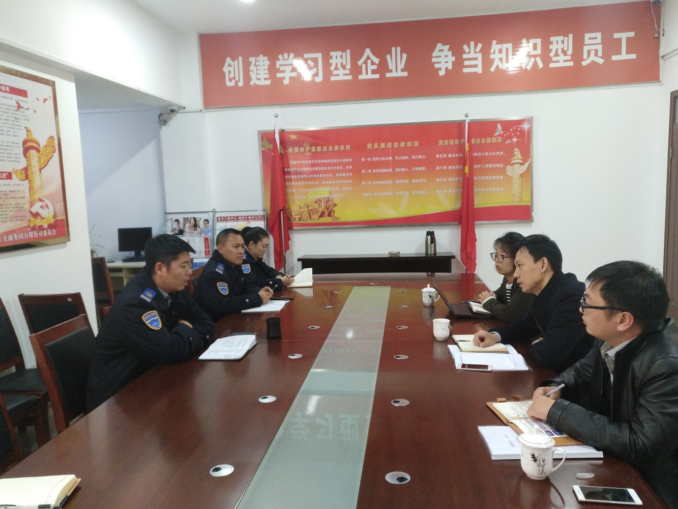 公交集團(tuán)召開ＥＲＰ系統(tǒng)推進(jìn)交流會