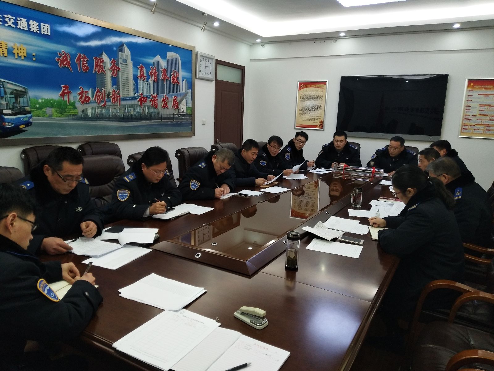 公交集團召開機務(wù)例會