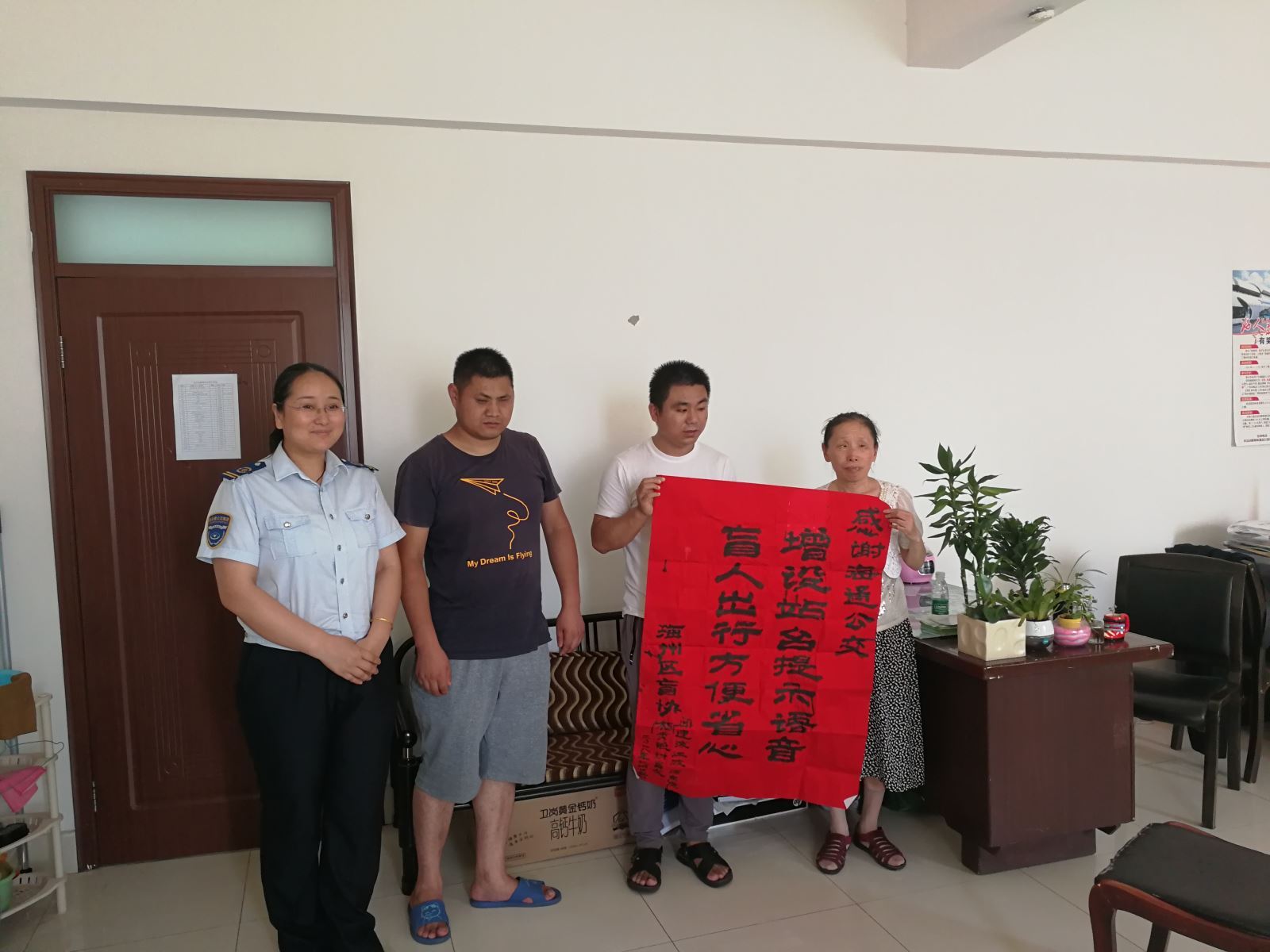 語音播報替代“盲人”之眼