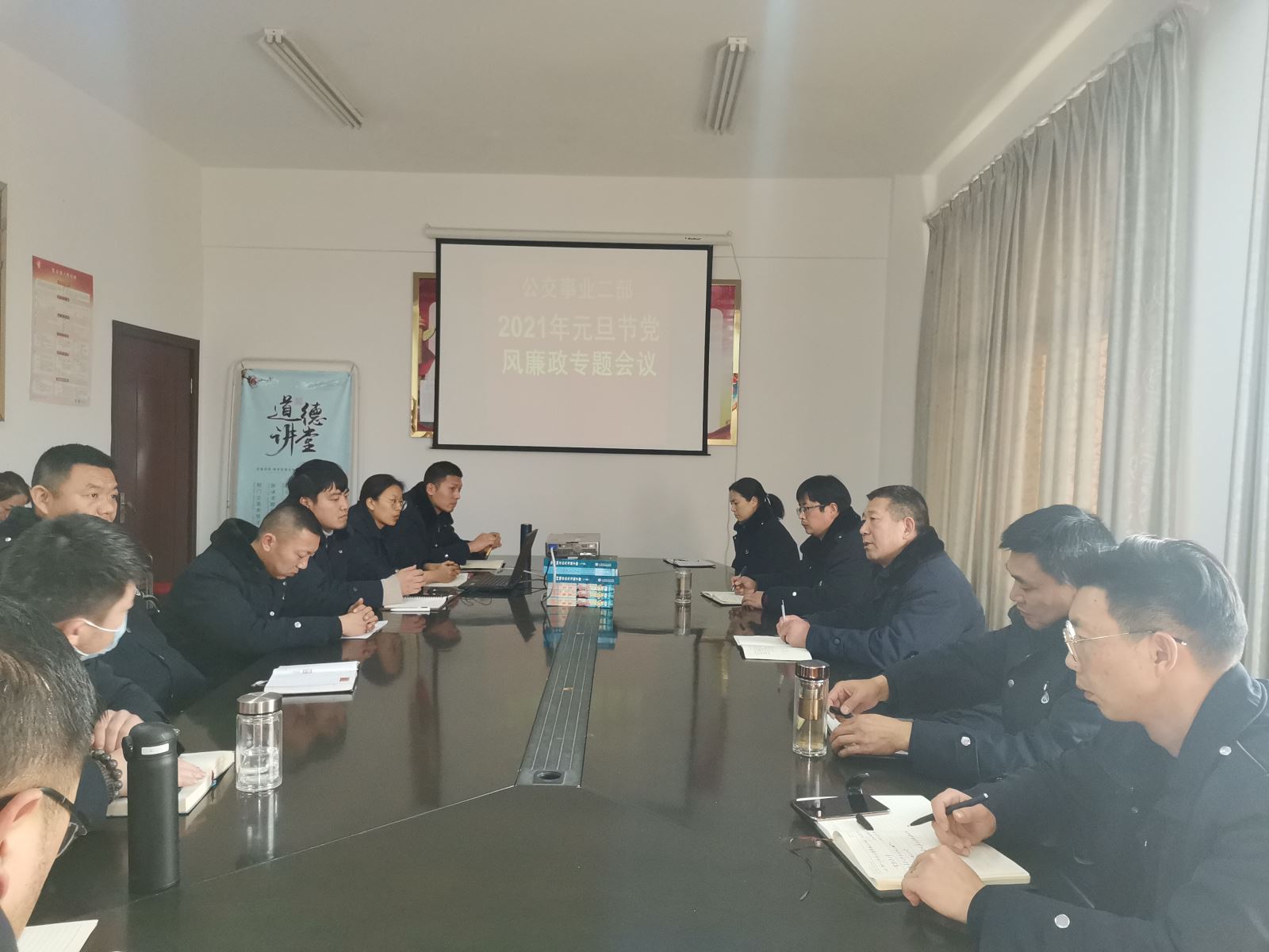 公交集團(tuán)公交事業(yè)二部召開(kāi)惡劣天氣應(yīng)急部署會(huì)議