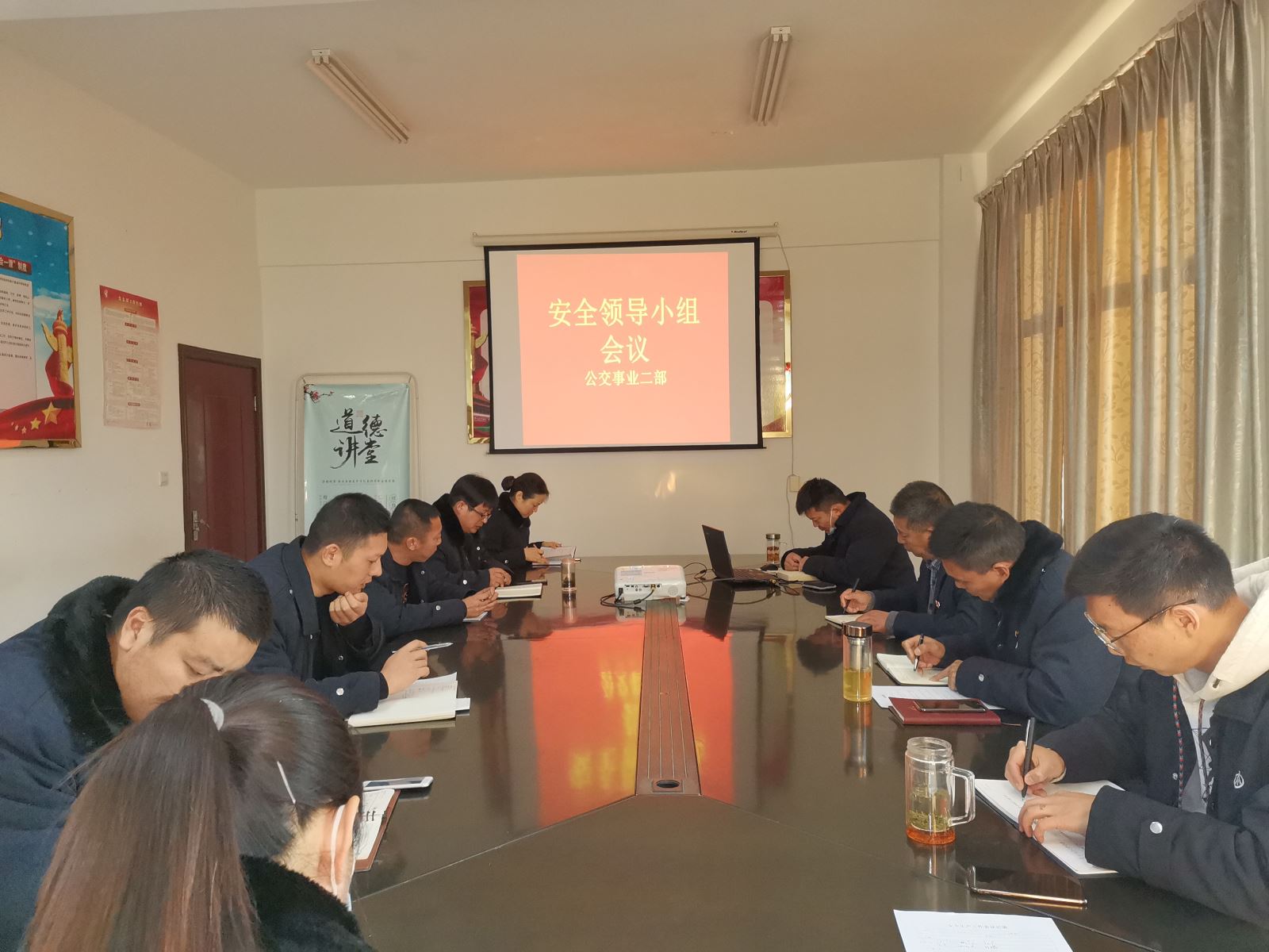 公交集團公交事業(yè)二部召開安全生產專題會