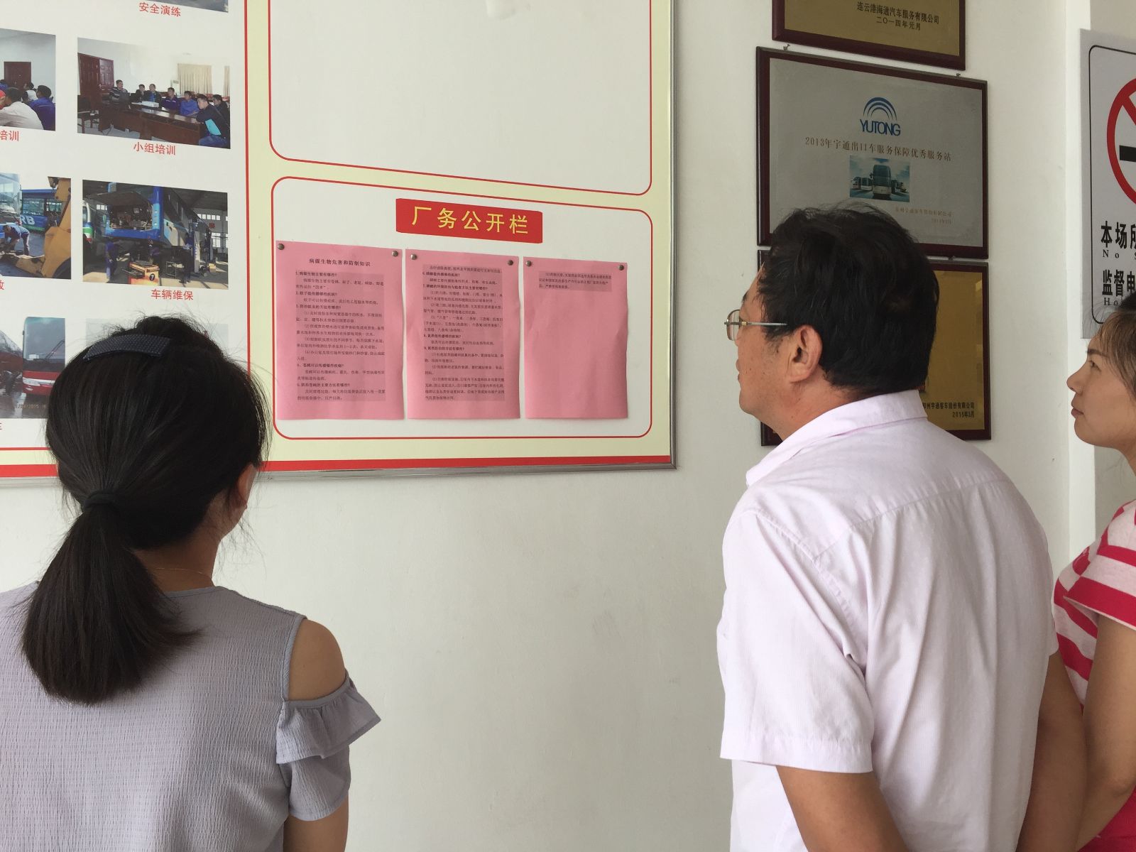 公交大浦保養(yǎng)廠汛期加強(qiáng)衛(wèi)生整治 進(jìn)行健康防病知識宣傳