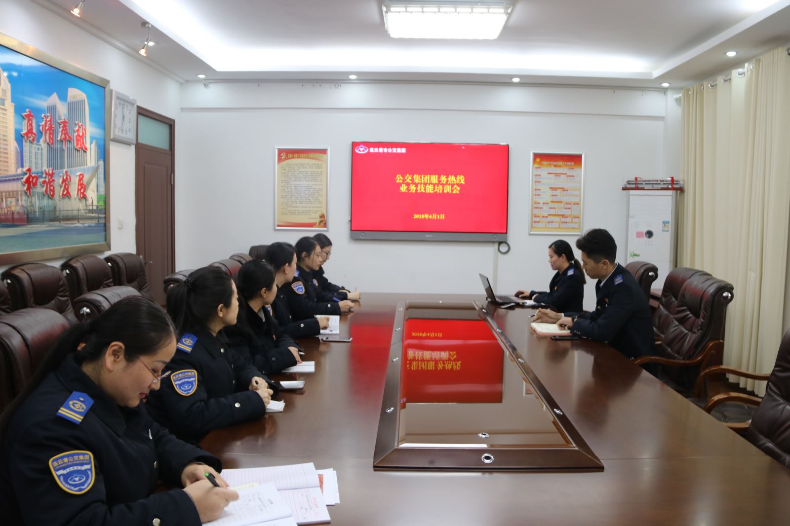 公交集團(tuán)組織服務(wù)熱線客服人員開展業(yè)務(wù)技能培訓(xùn)工作