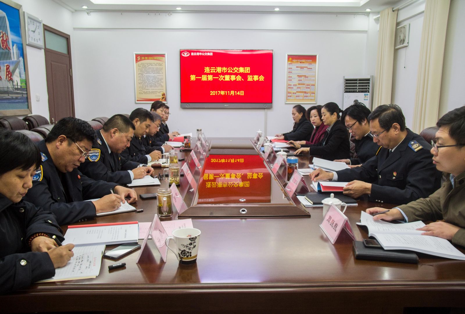 公交集團(tuán)召開第一屆第一次董事會(huì)、監(jiān)事會(huì)