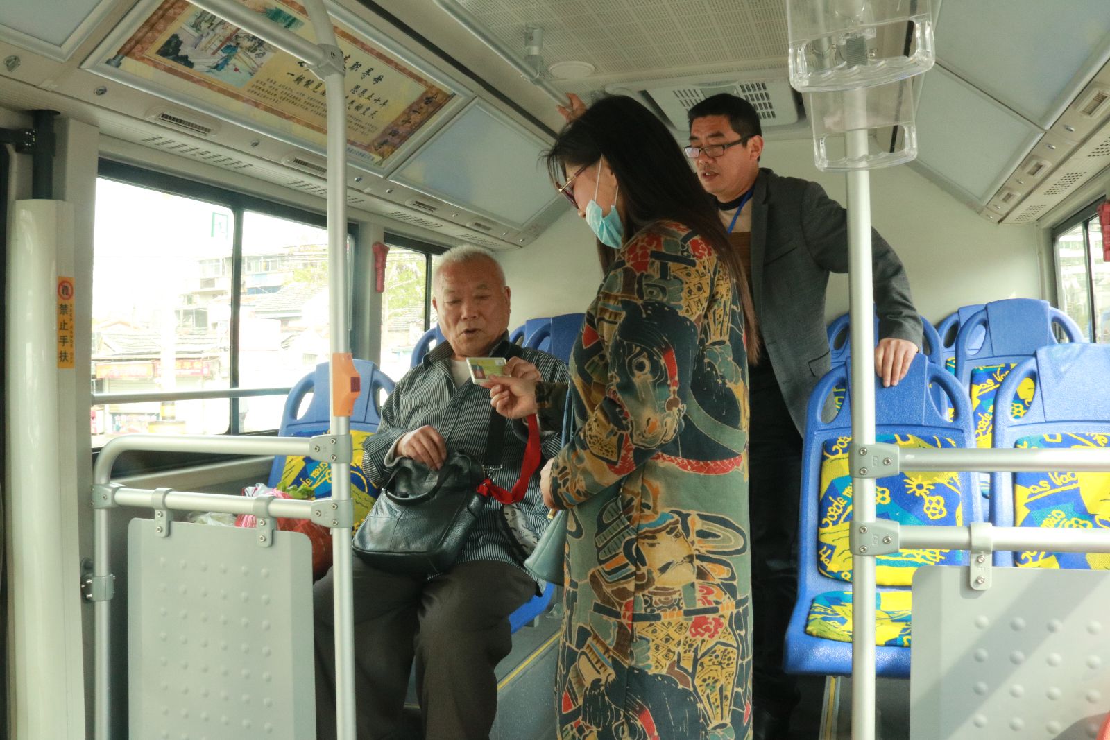 公交新浦公司積極開展優(yōu)惠卡違規(guī)使用檢查活動