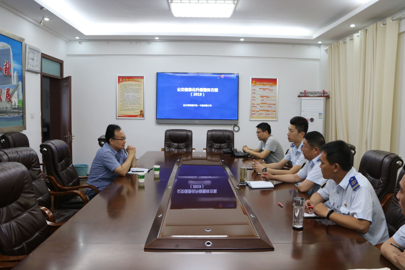 公交集團(tuán)召開信息化升級交流會(huì)