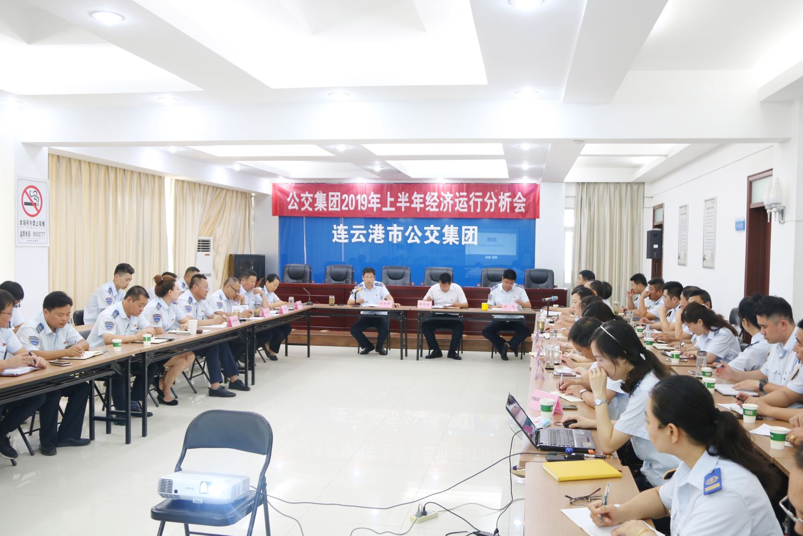 公交集團(tuán)召開(kāi)2019年上半年經(jīng)濟(jì)運(yùn)行分析會(huì)