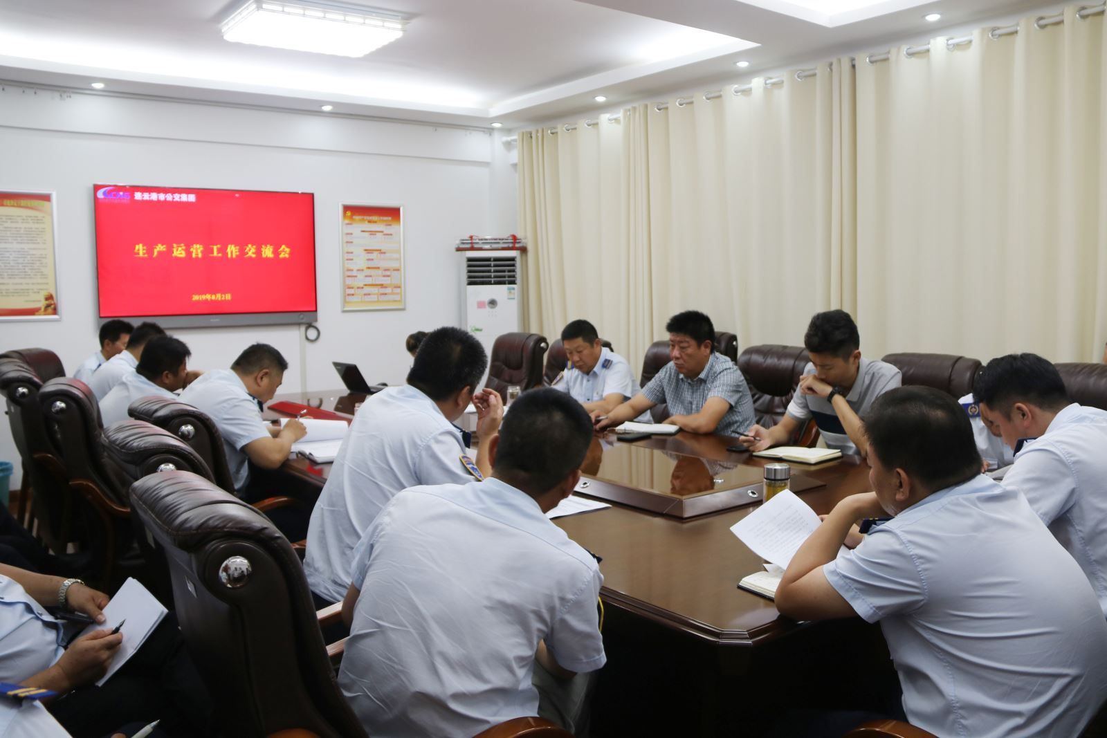 公交集團(tuán)召開(kāi)生產(chǎn)運(yùn)營(yíng)工作交流會(huì)