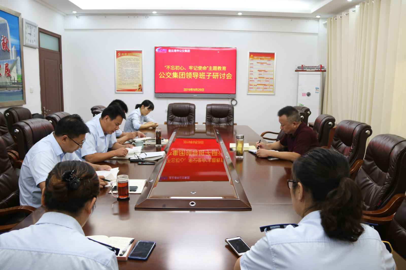 公交集團(tuán)召開“不忘初心、牢記使命”主題教育領(lǐng)導(dǎo)班子集中研討會