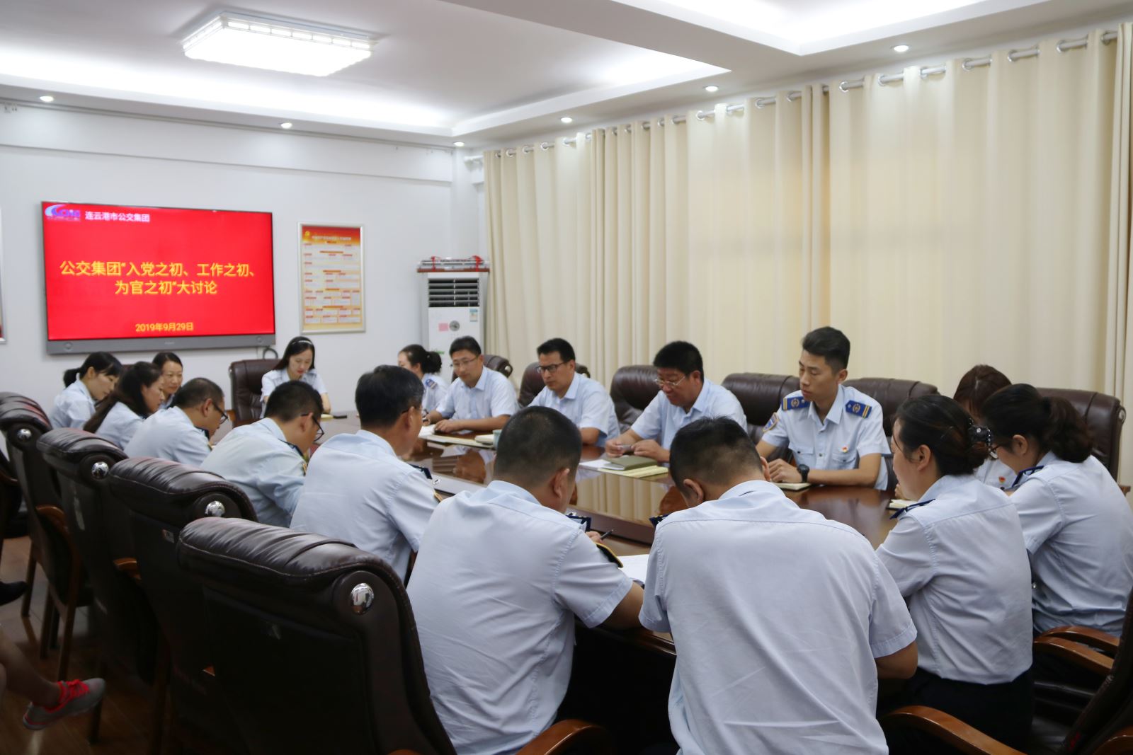 公交集團(tuán)開展“入黨之初、工作之初、為官之初”集中研討會