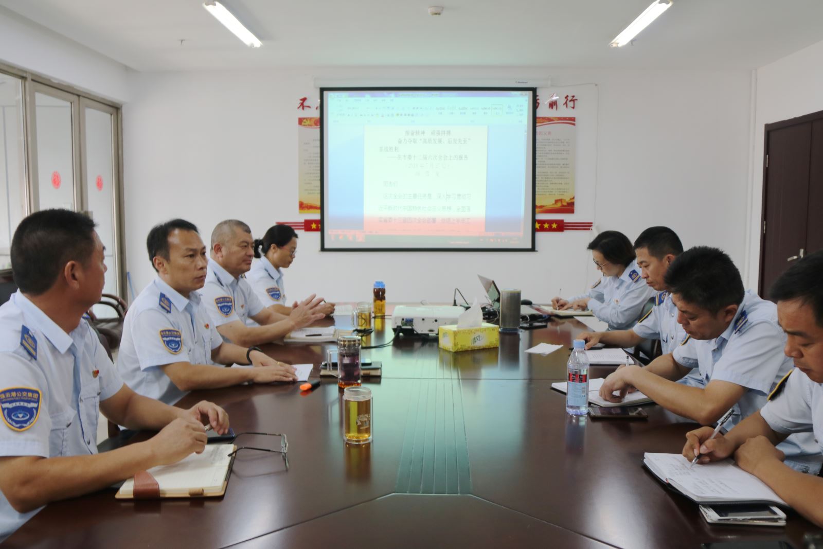 公交集團(tuán)快速公交公司召開(kāi)學(xué)習(xí)市委十二屆六次全會(huì)精神專(zhuān)題會(huì)議