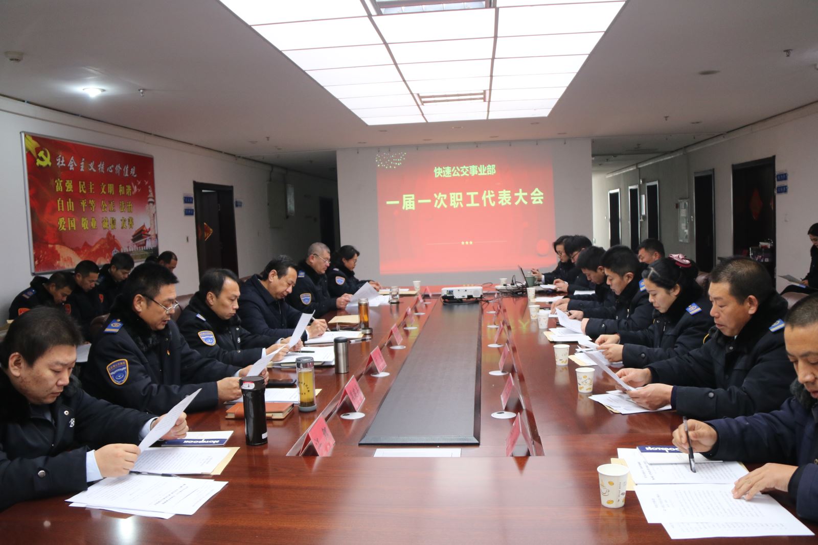 公交集團(tuán)快速公交事業(yè)部召開一屆一次職工代表大會