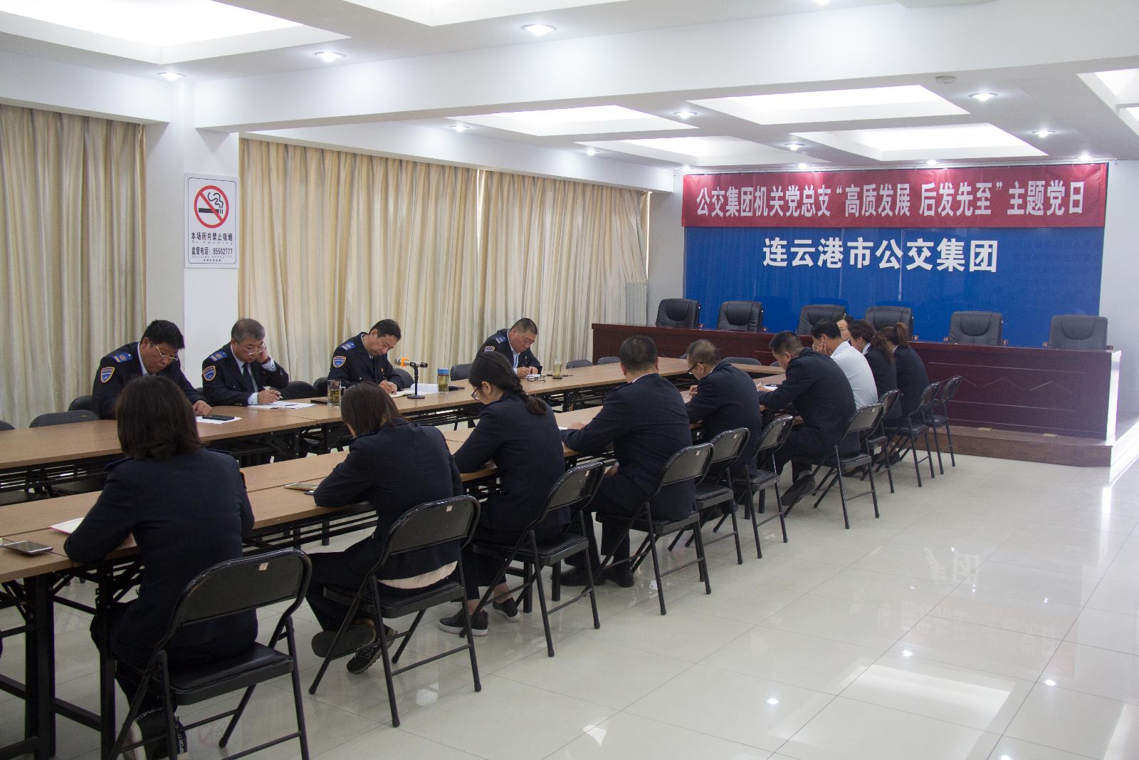 公交集團機關(guān)黨總支開展“高質(zhì)發(fā)展當(dāng)先鋒，后發(fā)先至作表率”主題黨日活動