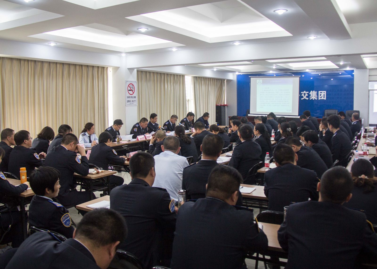 公交集團召開一季度經(jīng)濟分析會