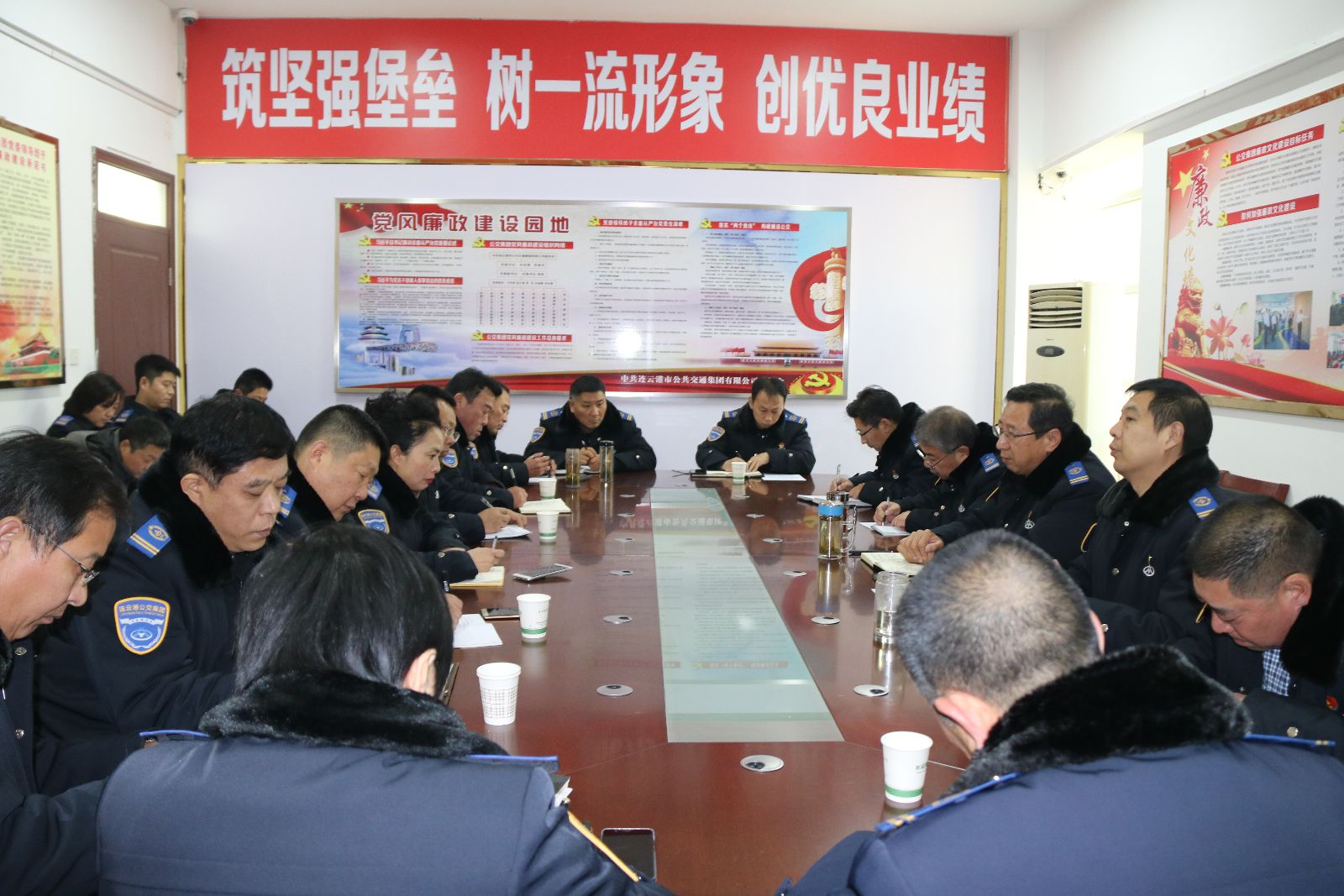 公交集團(tuán)召開安全生產(chǎn)緊急會(huì)議