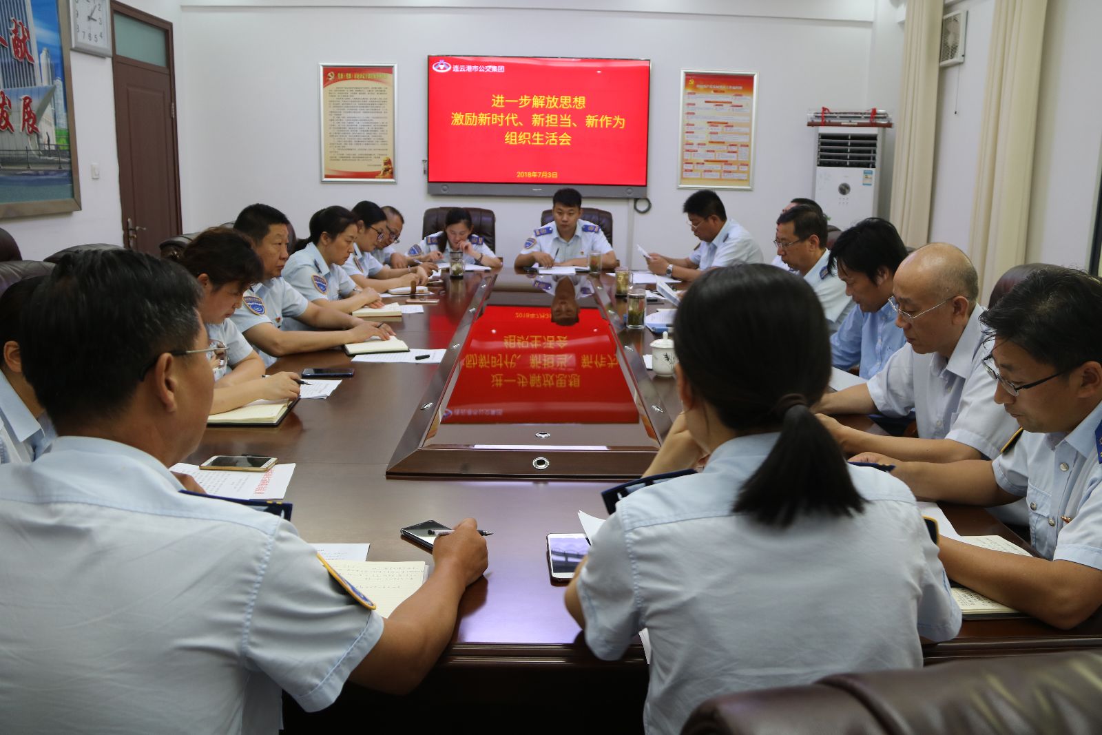 公交集團(tuán)機(jī)關(guān)黨總支召開(kāi)“進(jìn)一步解放思想，激勵(lì)新時(shí)代新?lián)?dāng)新作為”專(zhuān)題組織生活會(huì)