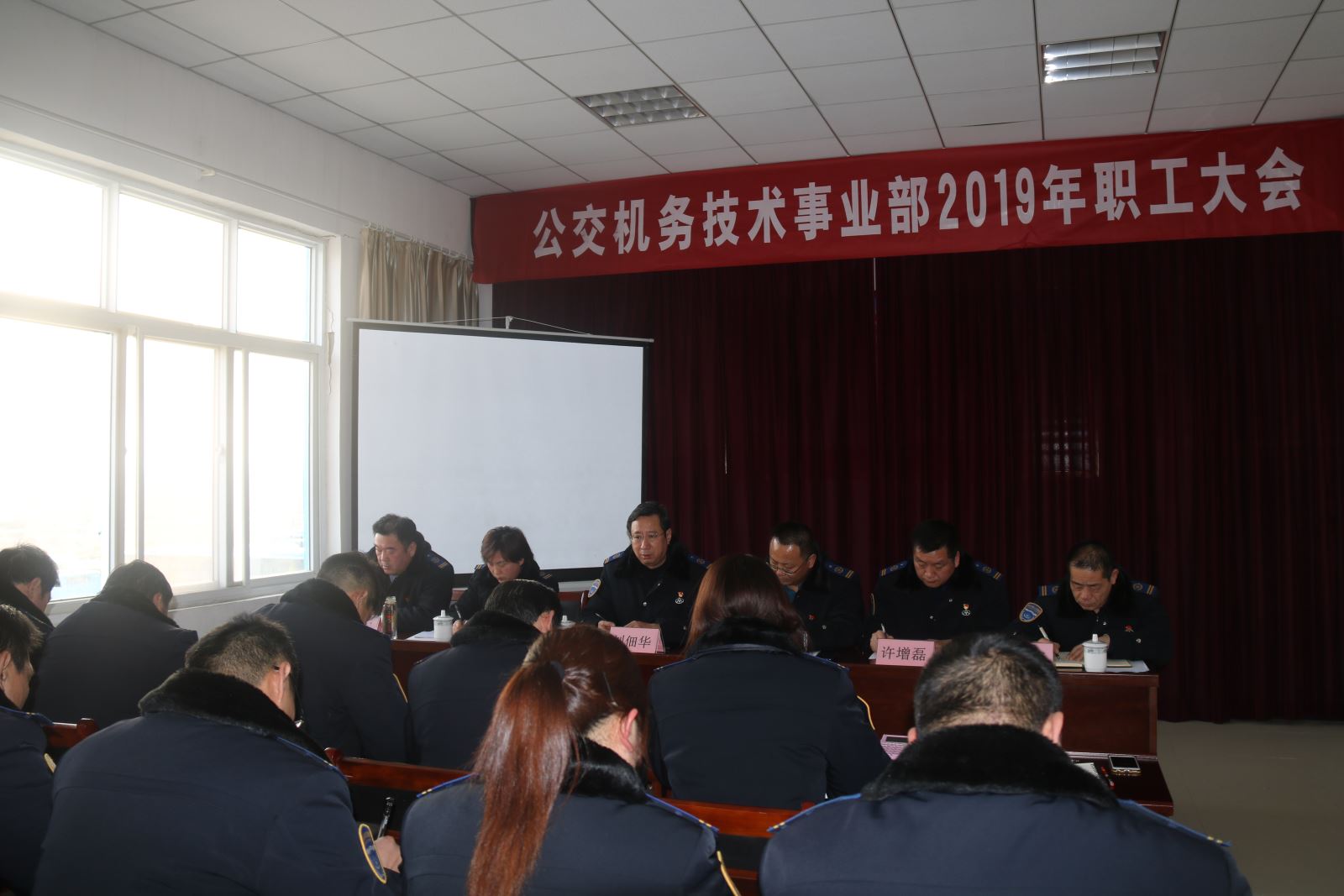 公交集團(tuán)機(jī)務(wù)技術(shù)事業(yè)部召開2019年職工大會