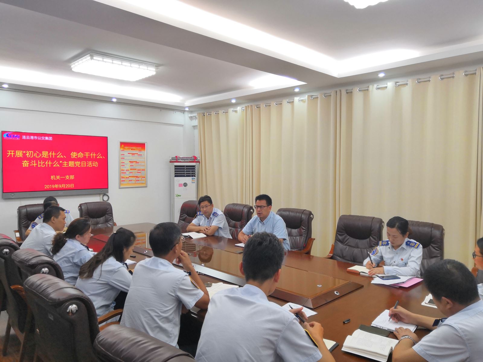 公交集團(tuán)機(jī)關(guān)一、二黨支部開展“初心是什么、使命干什么、奮斗比什么”主題黨日活動
