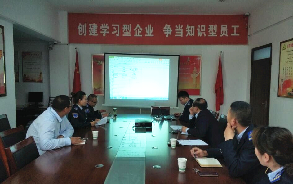 公交集團(tuán)召開(kāi)安全清單管理工作推進(jìn)會(huì)